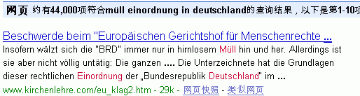 müll einordnung in deutschland bei G.